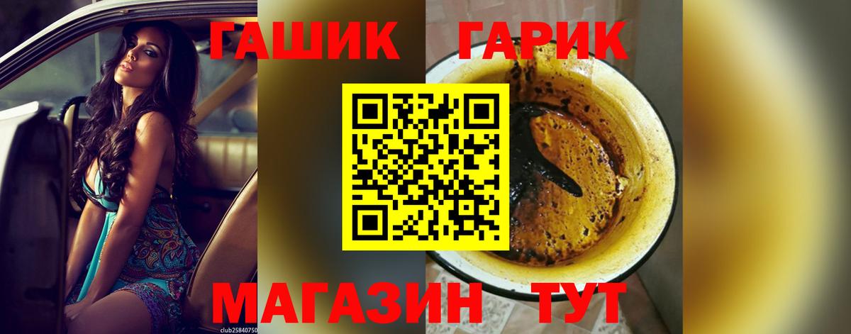 Конопля Россия