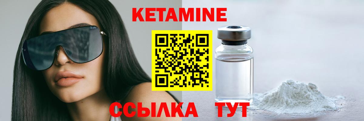 Россия  Кетамин VHQ  Вход с VPN  КЕТАМИН VHQ 
