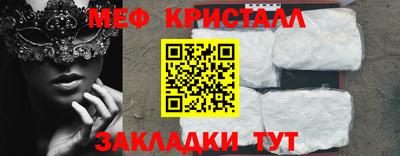 соль ск Партизанск