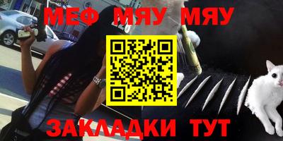 бутират Пенза