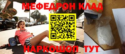 бутират Пенза
