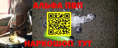 первитин Первоуральск
