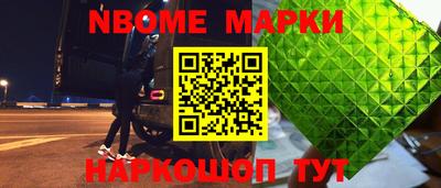 бутират Пенза