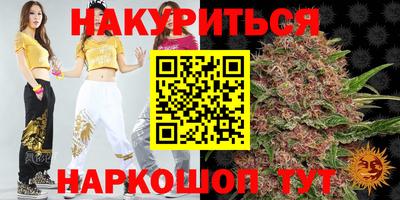 бутират Пенза