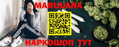 бутират Пенза