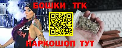 бутират Пенза