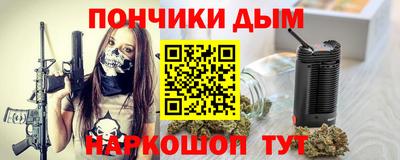 бутират Пенза