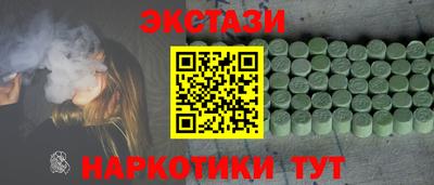 соль ск Партизанск