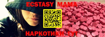 бутират Пенза