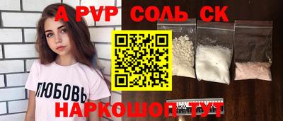 бутират Пенза