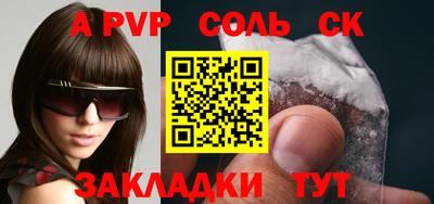 бутират Пенза