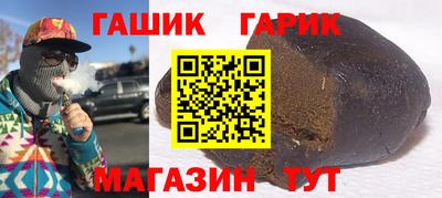 соль ск Партизанск