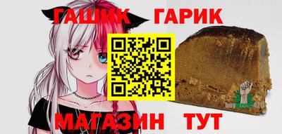 бутират Пенза