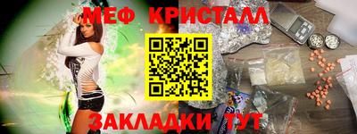 первитин Первоуральск