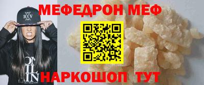 бутират Пенза