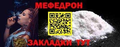 МДМА Кингисепп