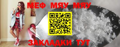 бутират Пенза