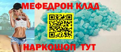 бутират Пенза