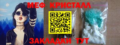 бутират Пенза