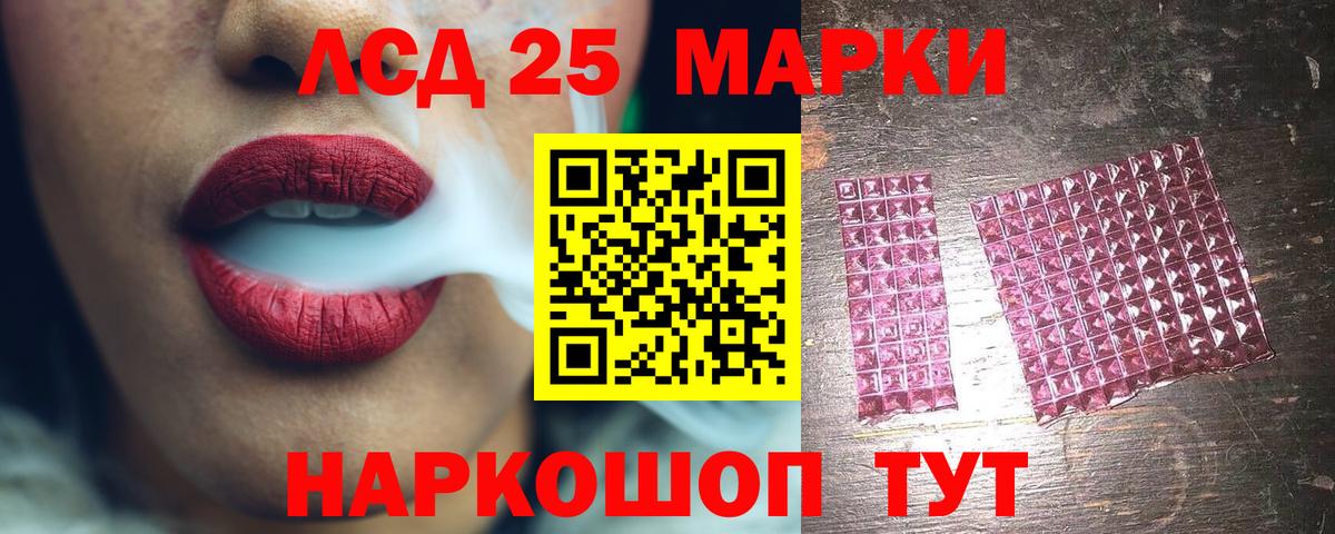 блэк спрут маркетплейс  Лсд 25 экстази кислота  Вход с VPN  Россия  Лсд 25 экстази ecstasy 