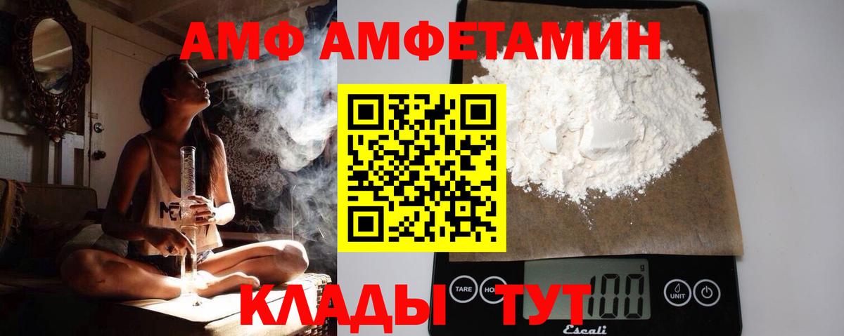 Россия  Метамфетамин Methamphetamine  Вход с VPN 