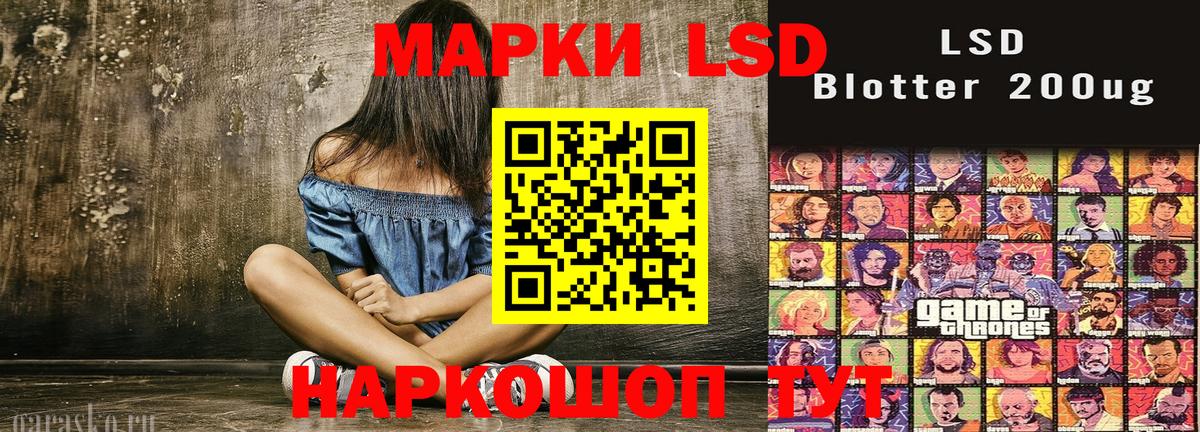 Марки N-bome 1,8мг Россия