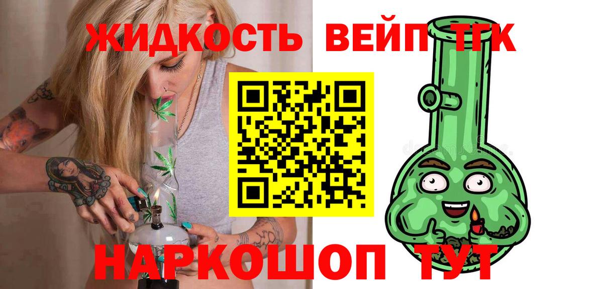 Дистиллят ТГК концентрат Россия