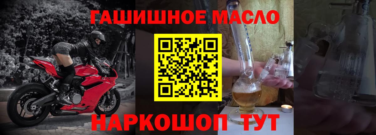 МАРИХУАНА  Вход с VPN  ГЕРОИН  Меф  Россия  Меф МЯУ МЯУ кристаллы 