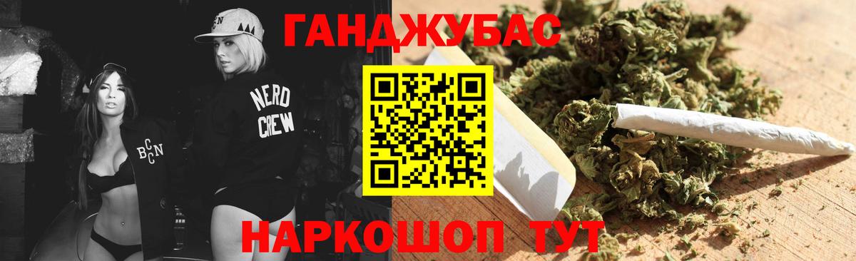 Каннабис White Widow  Канабис AK-47  Россия  Вход с VPN 