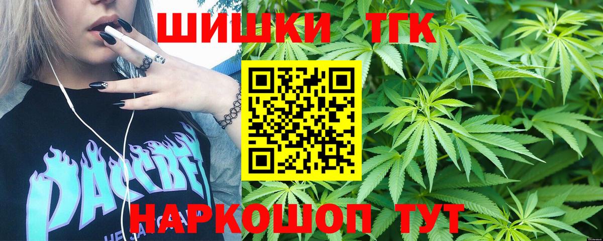 Каннабис Ganja Россия